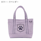 Paw (W-tote)