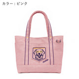 Sweet (W-tote)