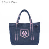 Paw (W-tote)