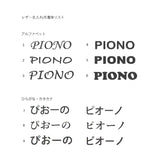 Oblong String Keyring