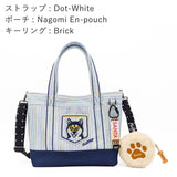 Buono (W-tote)