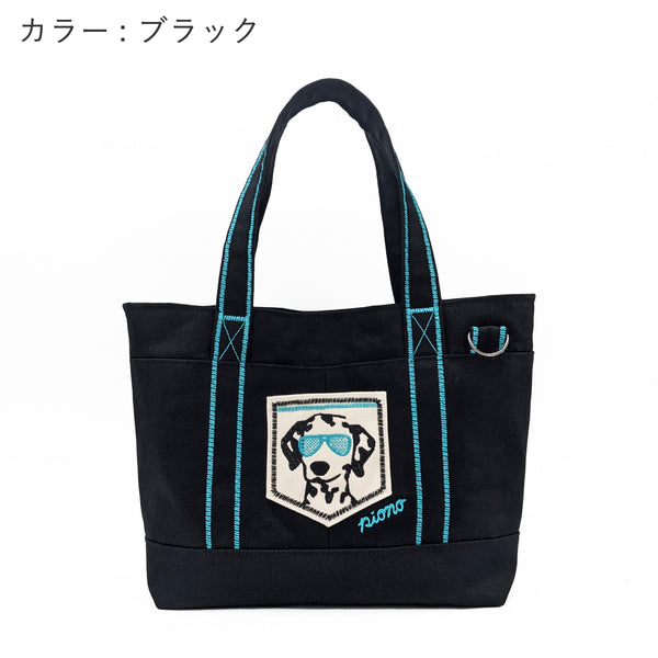 Frutta (W-tote)
