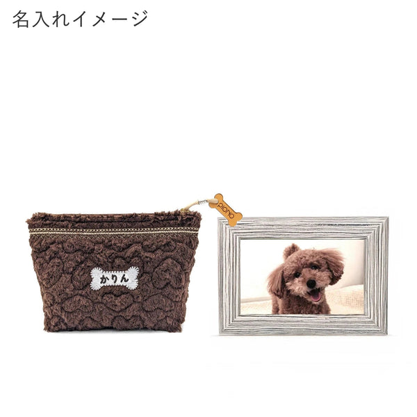 Marrone P-pouch