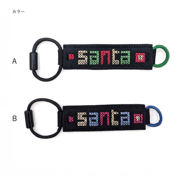 Cross-stitch Embroidery Keyring