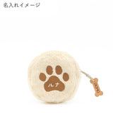 Nagomi En-pouch