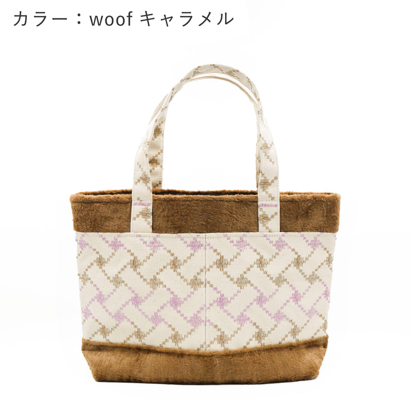 Merenda (W-tote)