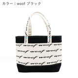 Pisolino (W-tote)