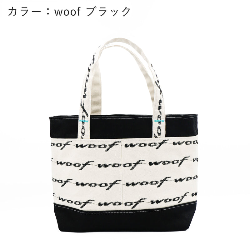 Pisolino (W-tote)