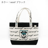 Pisolino (W-tote)