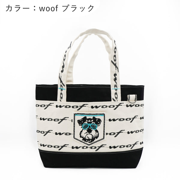 Pisolino (W-tote)