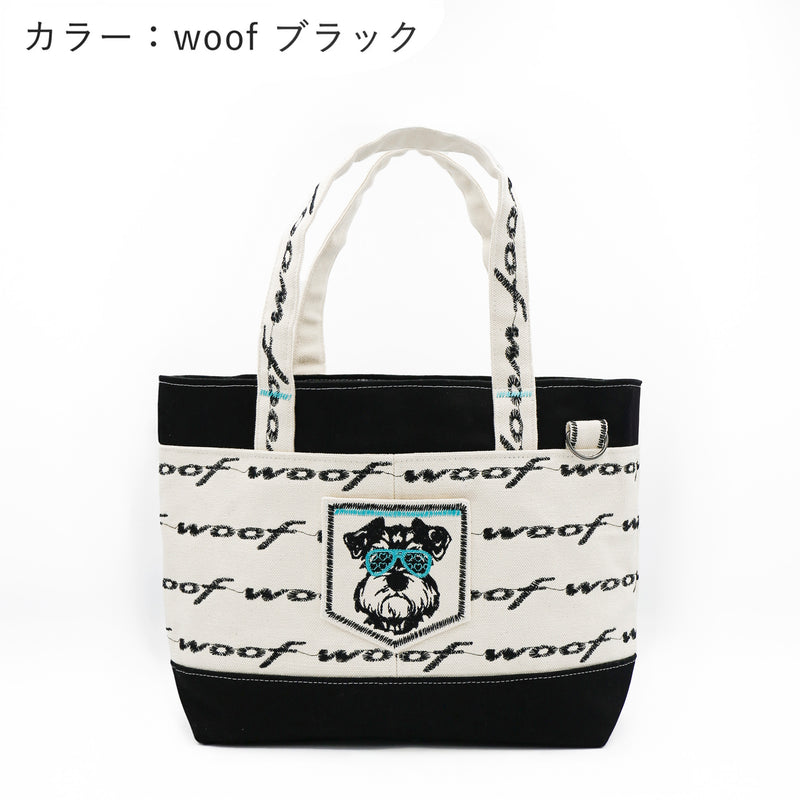 Pisolino (W-tote)
