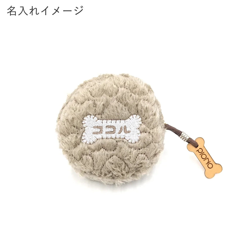 Akari En-pouch